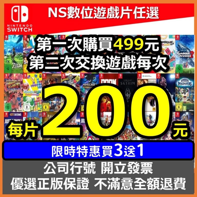 tw-11134207-7r98s-ls8e9ywhzqq0f3 (1)