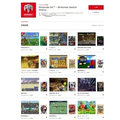 任天堂 Nsonline會員 家庭號 對戰資格 一年 含森友會 賽車8 DLC