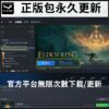 【Steam離線】Steam 人中之龍8 終極版 如龍8 離線遊玩 中文版 超越GTA神作 IGN Like a Dragon