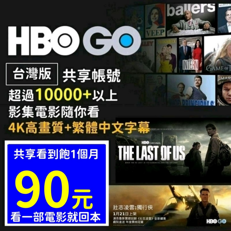 圖片_2024-04-10_110204063